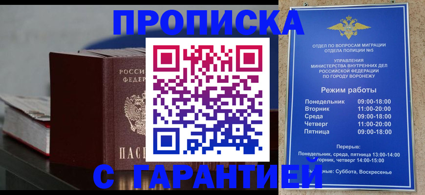 найти адрес прописки в Междуреченске